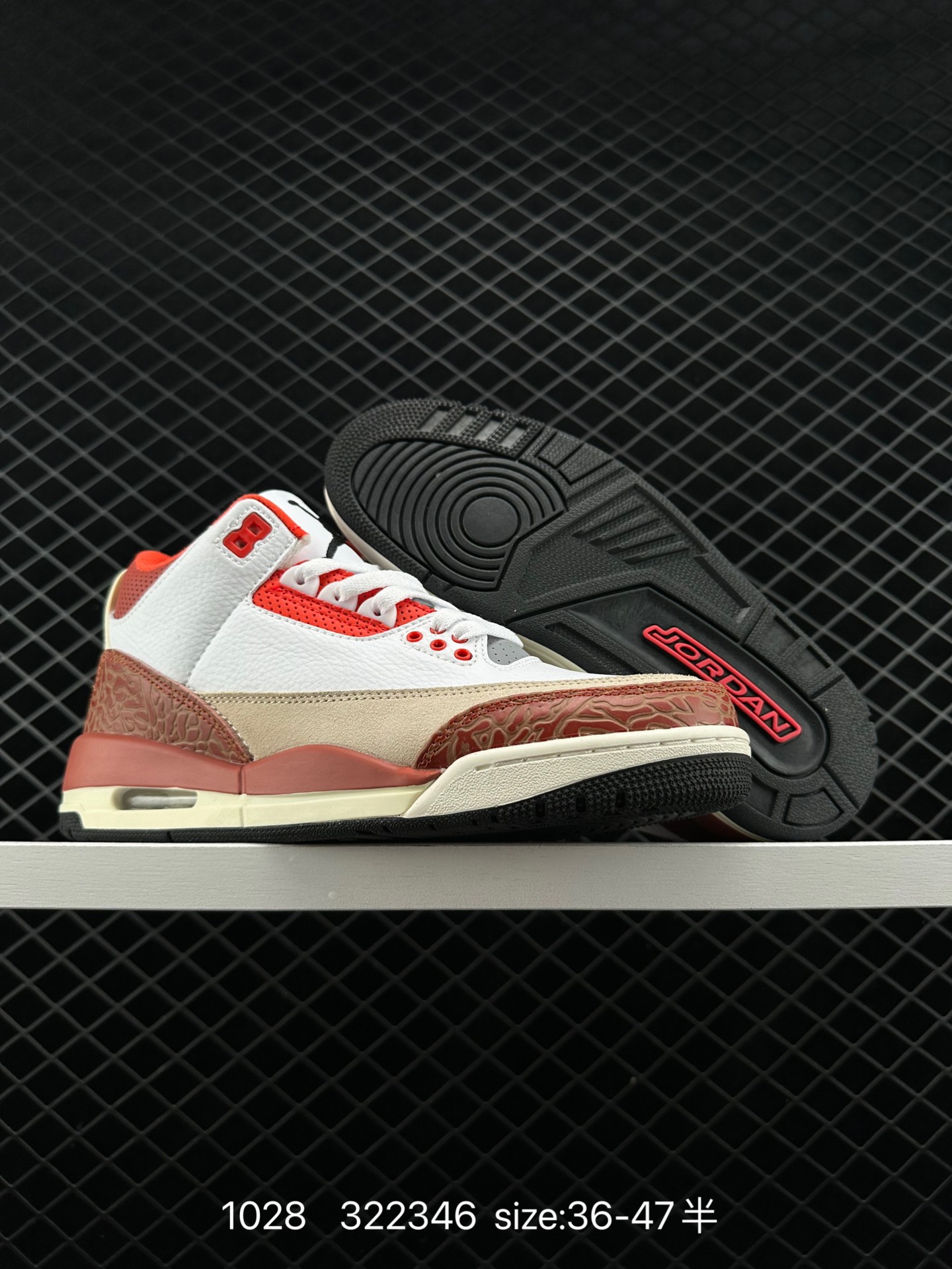 Air Jordan 3 Retro ”Hide and Sneak“
